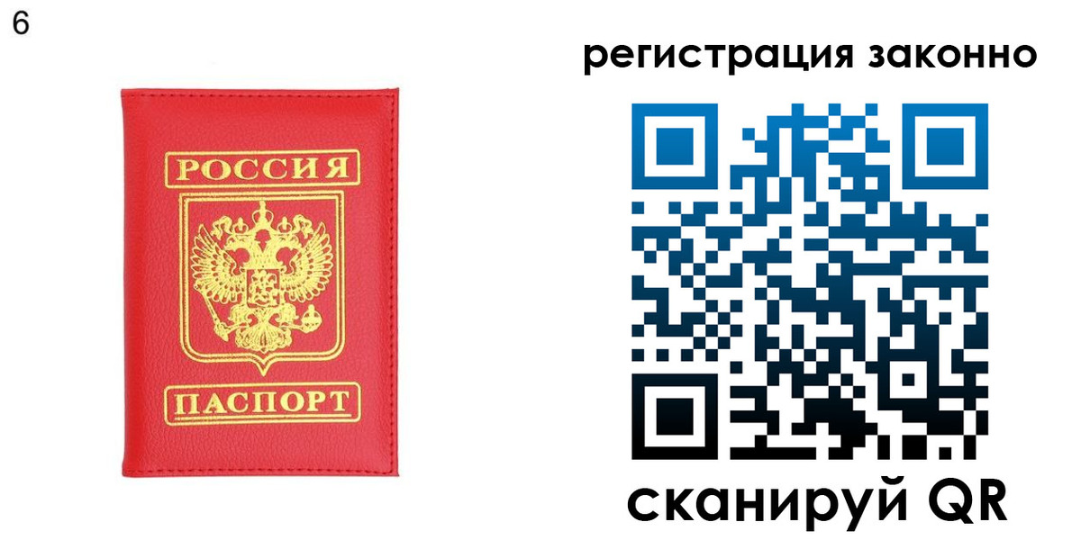 временная регистрация 2025 в Гремячинске