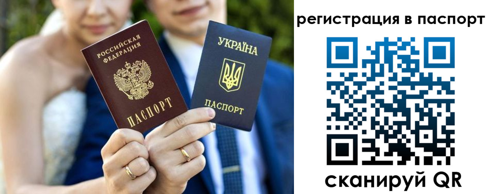 временная регистрация для всех в Гремячинске