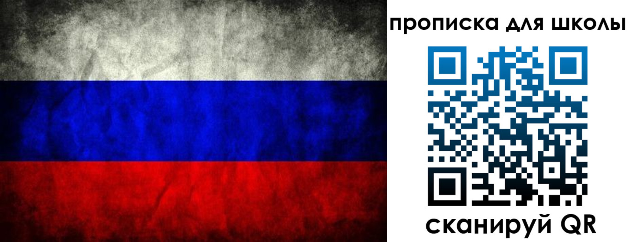 прописка в квартире в Гремячинске