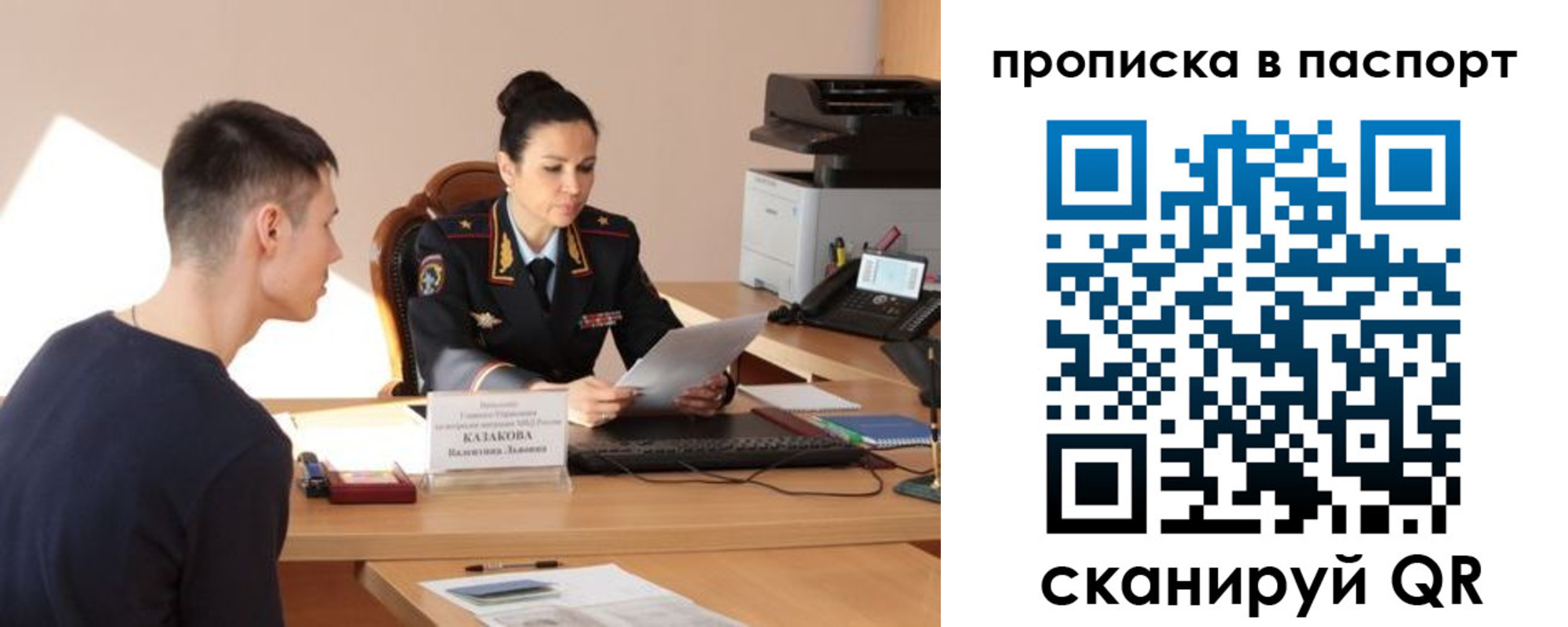 пропишу в квартире в Гремячинске